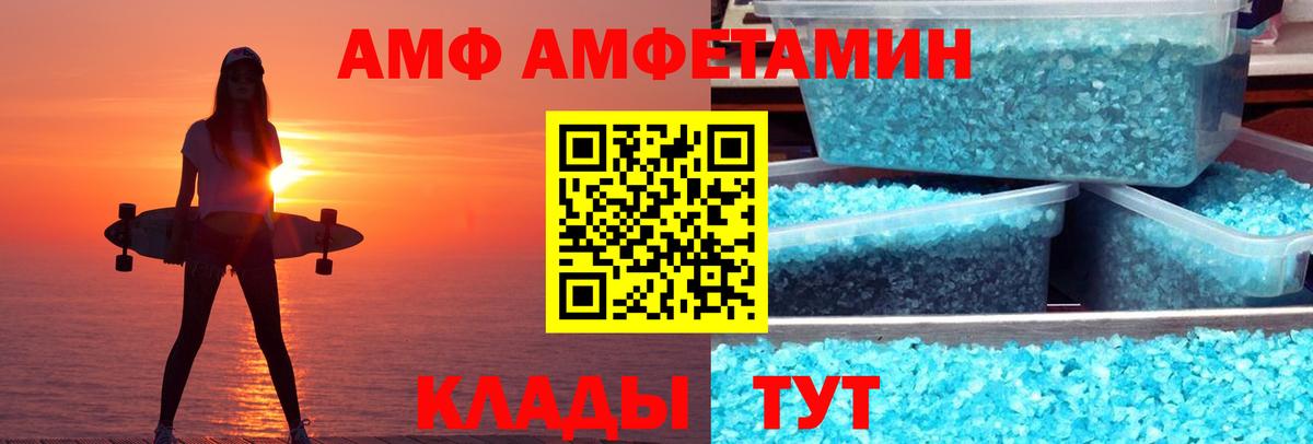 Ишимбай  Амфетамин Розовый  АМФЕТАМИН  Вход с VPN 