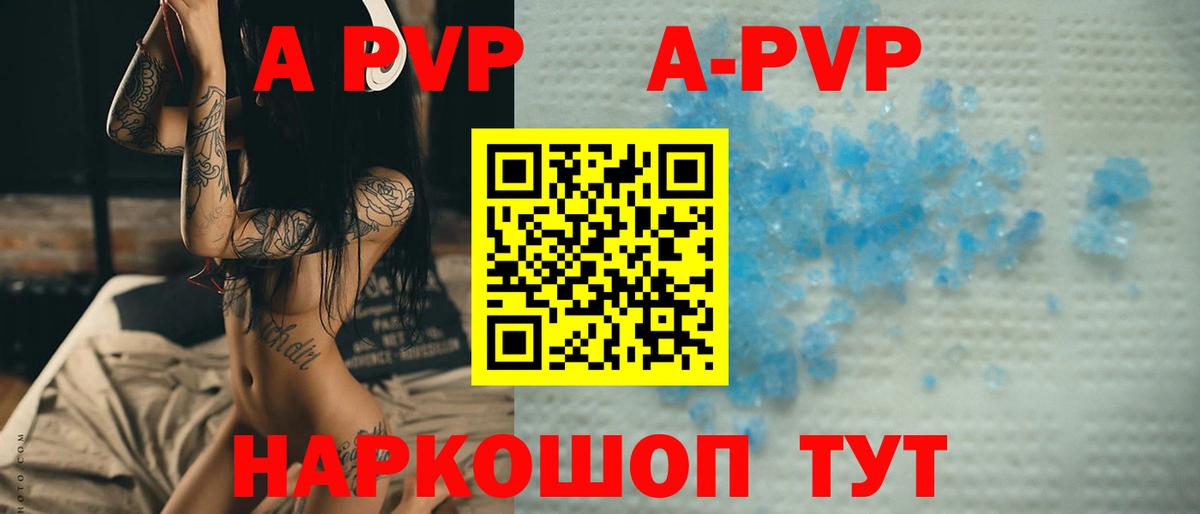 магазин продажи наркотиков  Alfa_PVP крисы CK  Alpha-PVP  Ишимбай  Вход с VPN  Alfa_PVP мука 