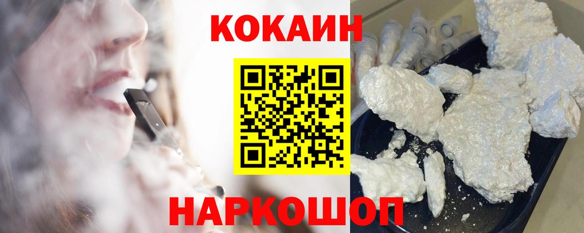 Cocaine  Вход с VPN  Ишимбай  Кокаин Перу  Кокаин 98% 