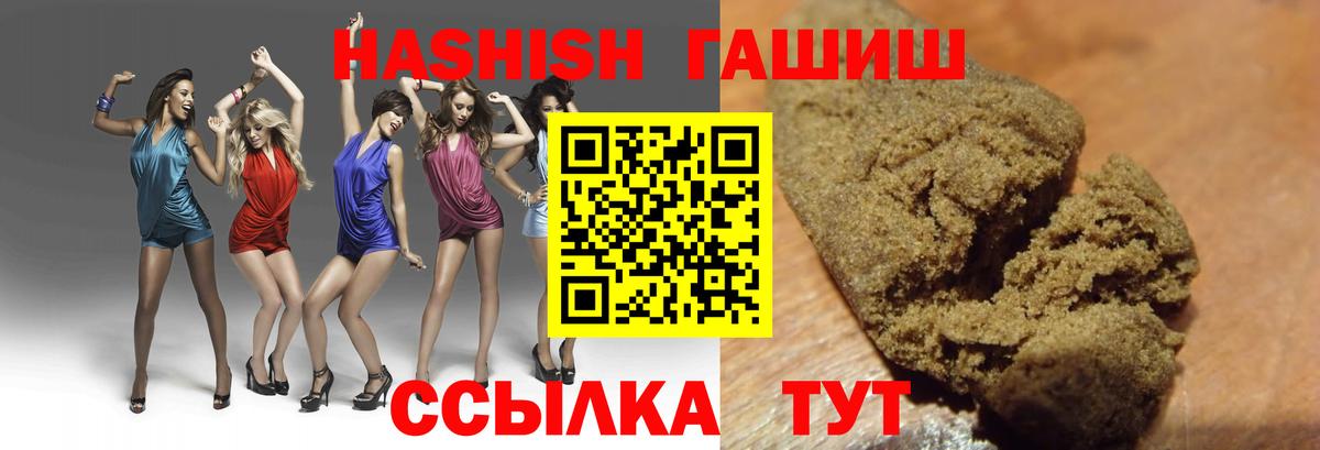 Гашиш  Вход с VPN  Ишимбай  Гашиш AMNESIA HAZE 