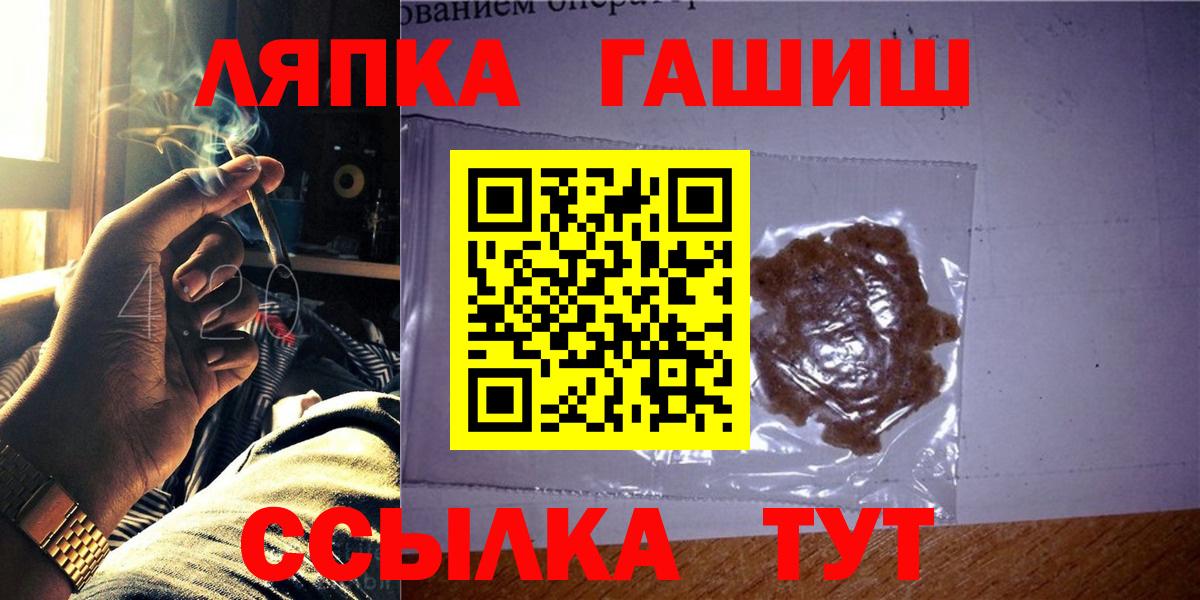  Кокаин Ишимбай