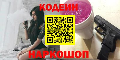 ECSTASY Гусиноозёрск