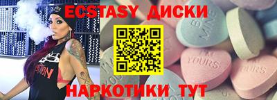 MDMA Гусев
