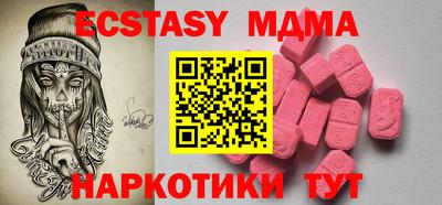 МДПВ Гусь-Хрустальный