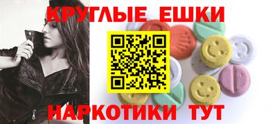 MDMA Гусев