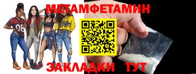 ECSTASY Гусиноозёрск