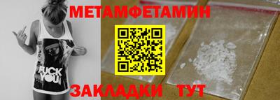 ECSTASY Гусиноозёрск