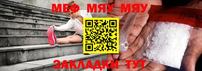 МДПВ Гусь-Хрустальный