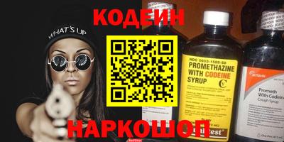 ECSTASY Гусиноозёрск
