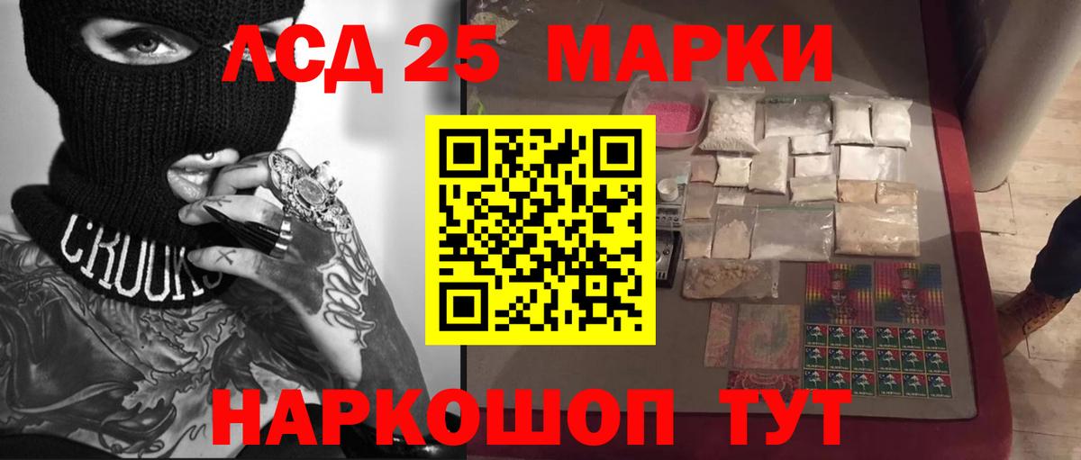 ЛСД экстази ecstasy  Вход с VPN  Ишимбай  LSD-25 экстази кислота 