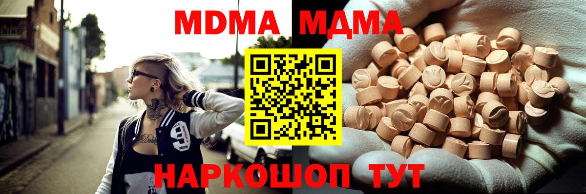 COCAIN  Вход с VPN  Марихуана  Метамфетамин  ЭКСТАЗИ  Меф кристаллы  Ишимбай  Гашиш  НБОМе  Где продают наркотики?  Кодеин 
