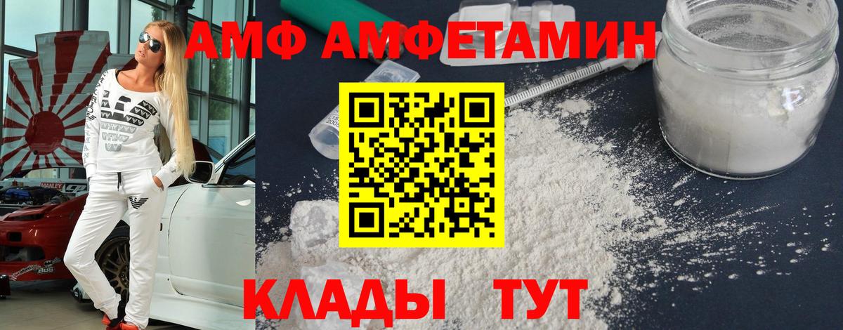Первитин винт Ишимбай