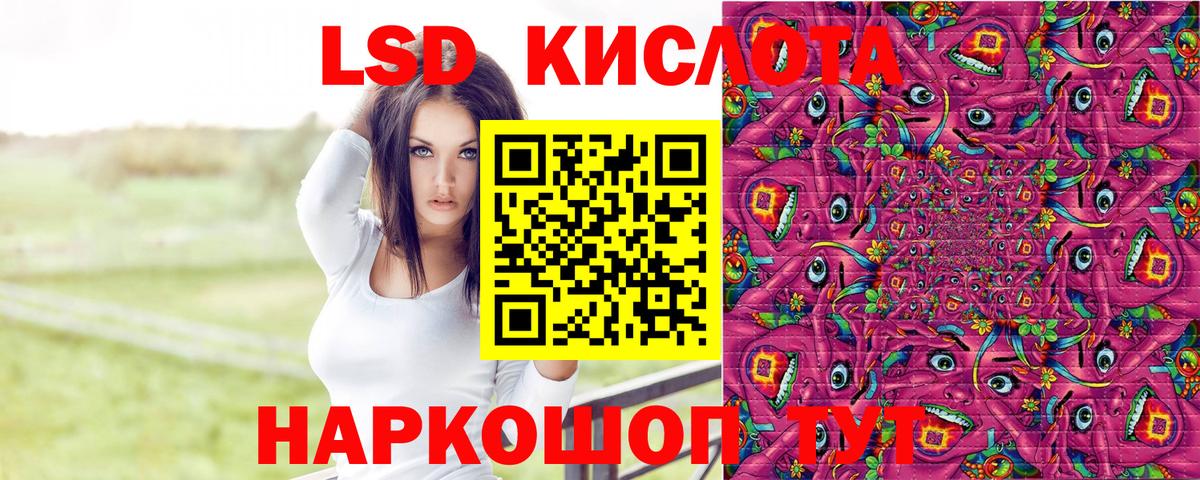 Марки NBOMe 1500мкг Ишимбай