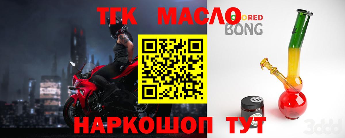 Дистиллят ТГК концентрат Ишимбай